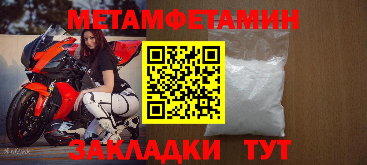 Amphetamine 97% Сызрань