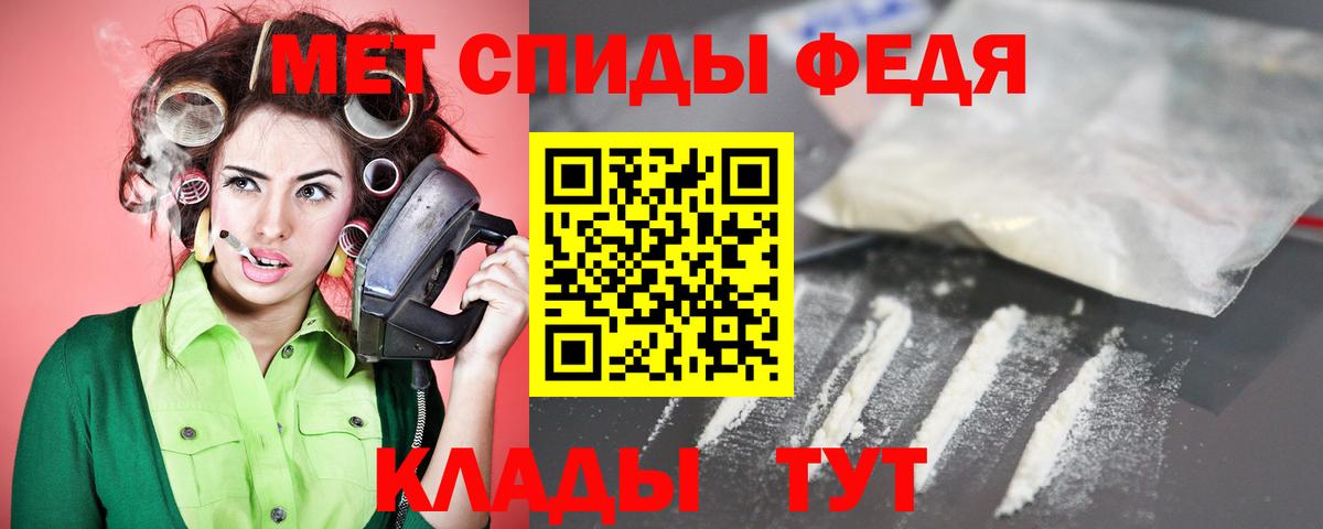 АМФ 97%  Вход с VPN  Amphetamine  Сызрань 