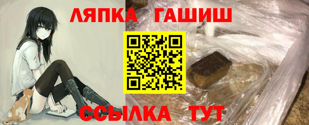ГАШИШ убойный Сызрань