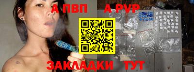 винт Можга