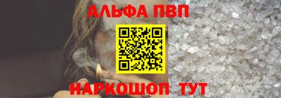 2c-b Можайск
