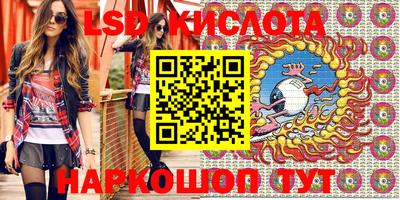 винт Можга