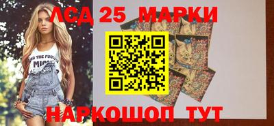 2c-b Можайск