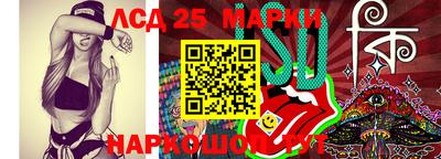 2c-b Можайск