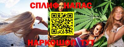 2c-b Можайск