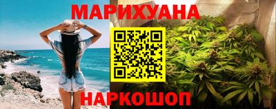 2c-b Можайск