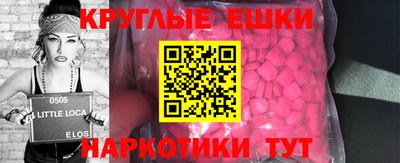 винт Можга
