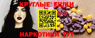 2c-b Можайск