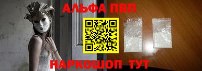 2c-b Можайск
