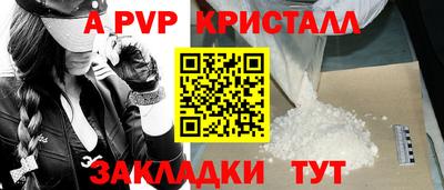 винт Можга