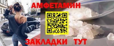 2c-b Можайск