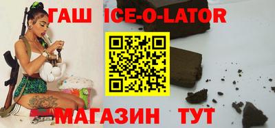 2c-b Можайск