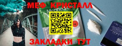 2c-b Можайск