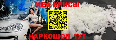 винт Можга