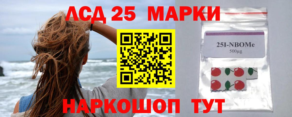 Лсд 25 экстази кислота  Вход с VPN  Лсд 25 экстази кислота  Сызрань 