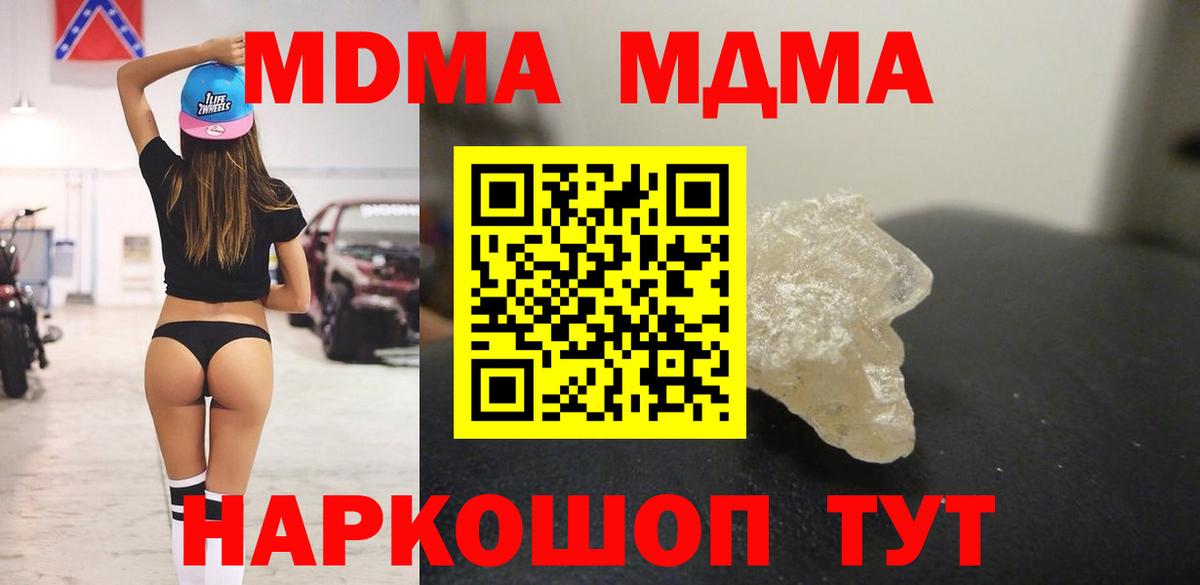ГАШИШ Сызрань