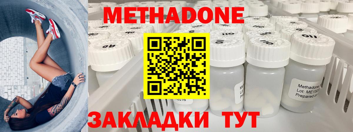ЭКСТАЗИ  Амфетамин   Меф кристаллы  Сызрань  Гашиш  Мефедрон  Вход с VPN 