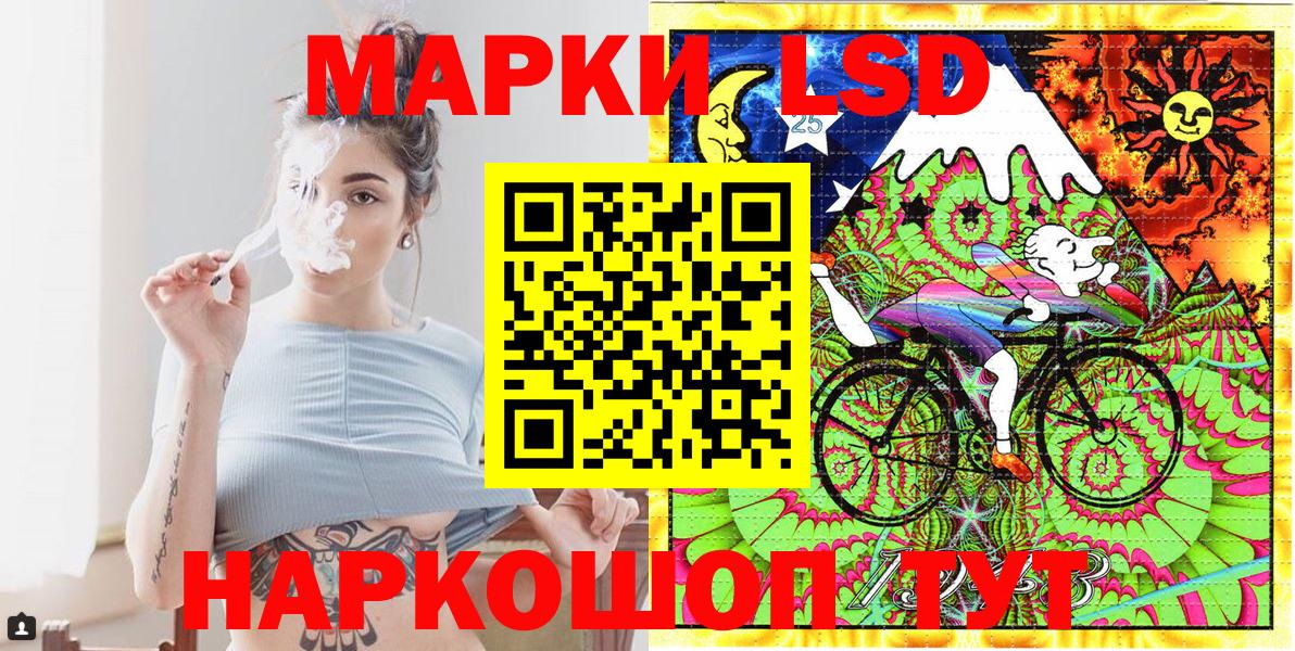Наркотические марки  Вход с VPN  Сызрань  Наркотические марки 1,5мг 