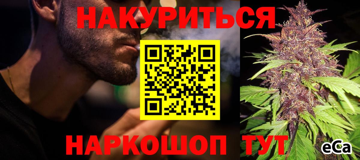 Бошки Шишки Ganja Сызрань